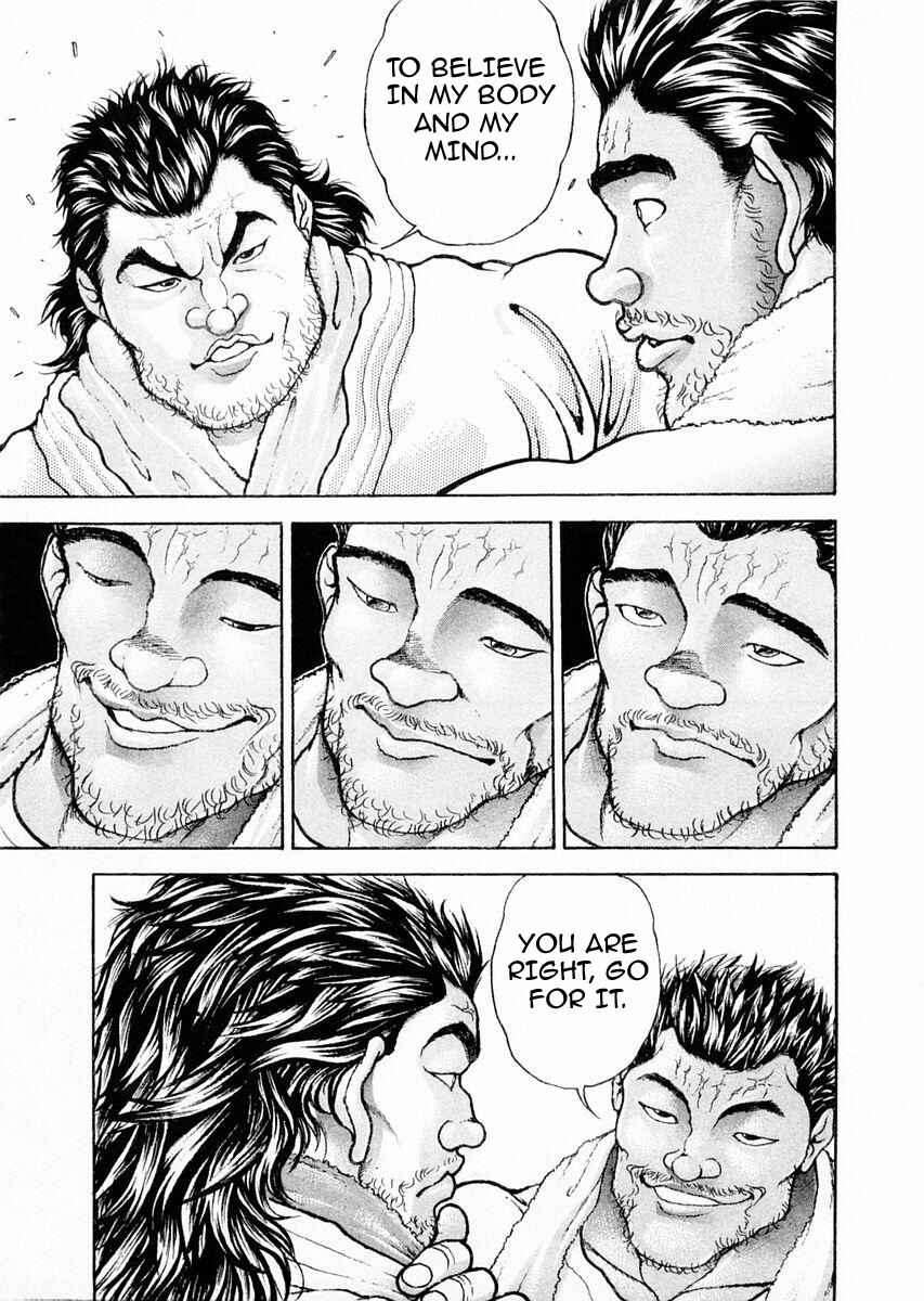 Page 10 Chapter 110 Garouden