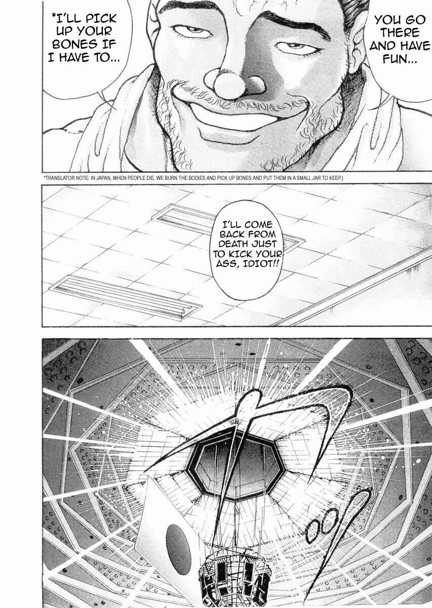 Page 11 Chapter 110 Garouden