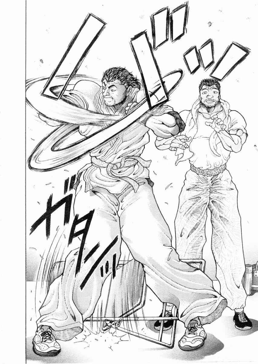 Page 7 Chapter 110 Garouden