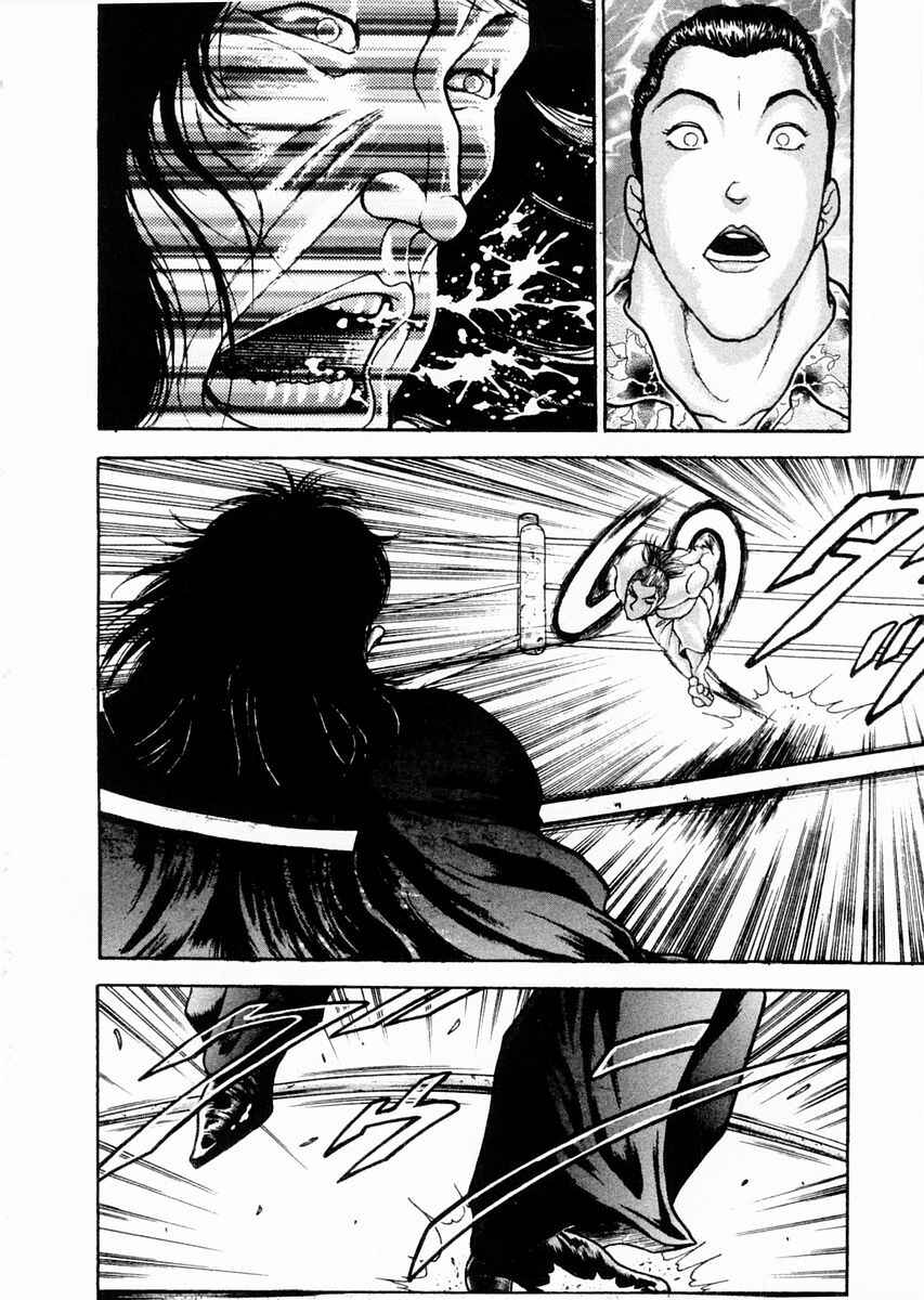 Page 14 Chapter 67 Garouden