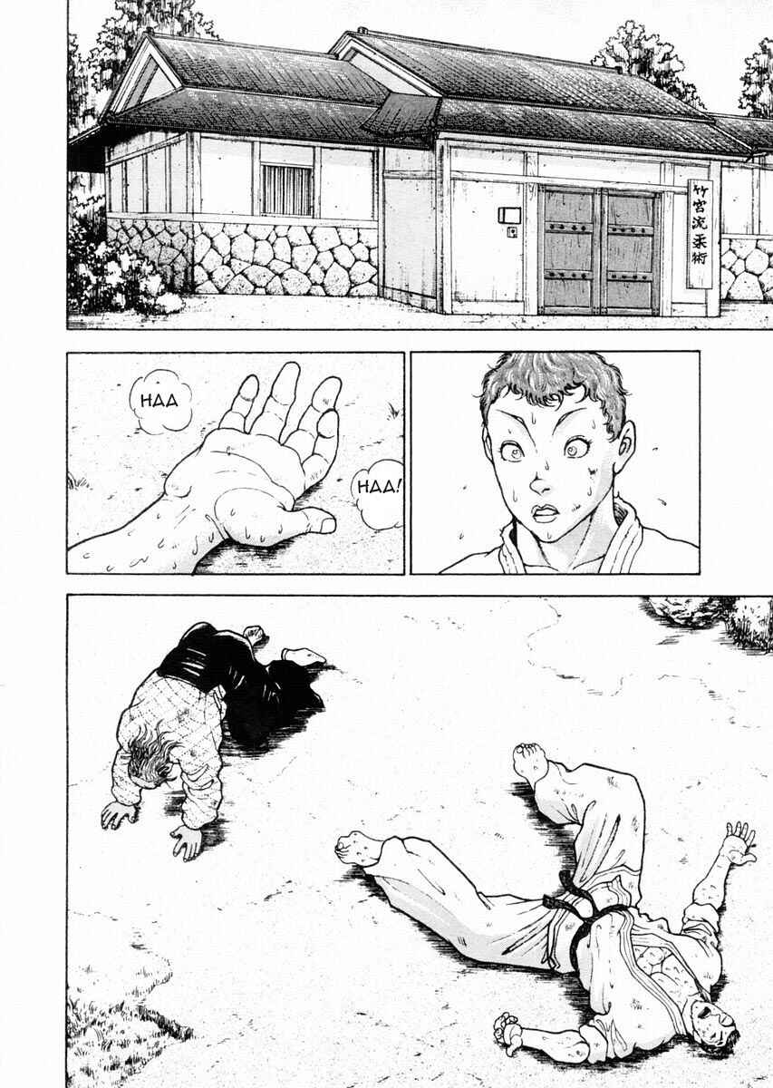 Page 10 Chapter 75 Garouden