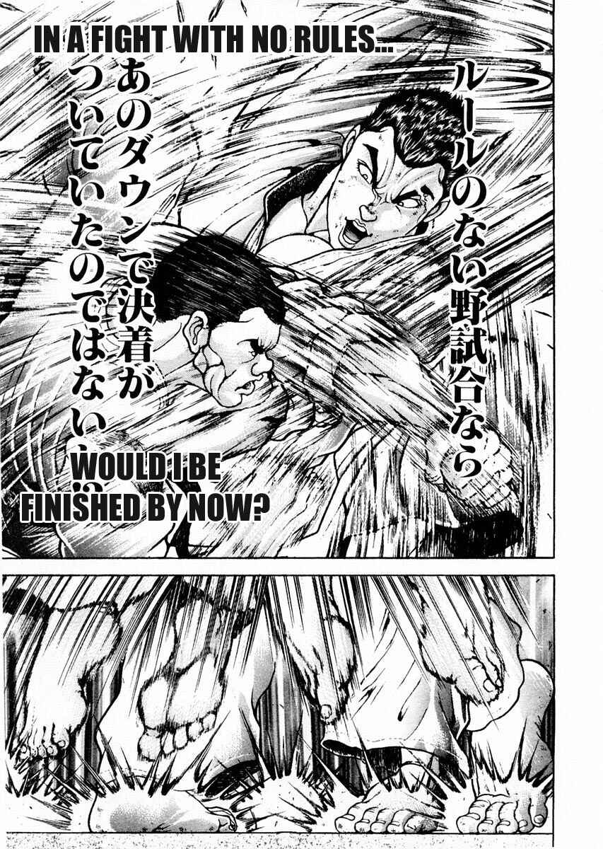Page 11 Chapter 80 Garouden