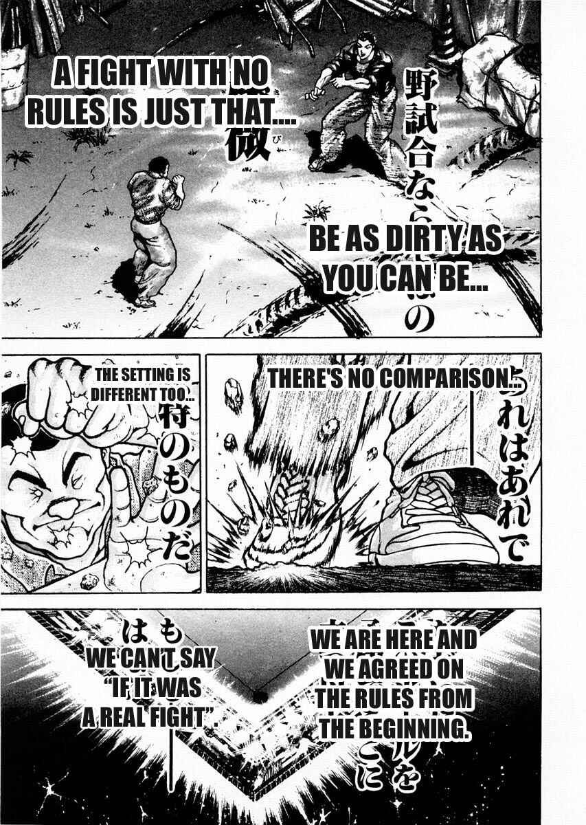 Page 13 Chapter 80 Garouden