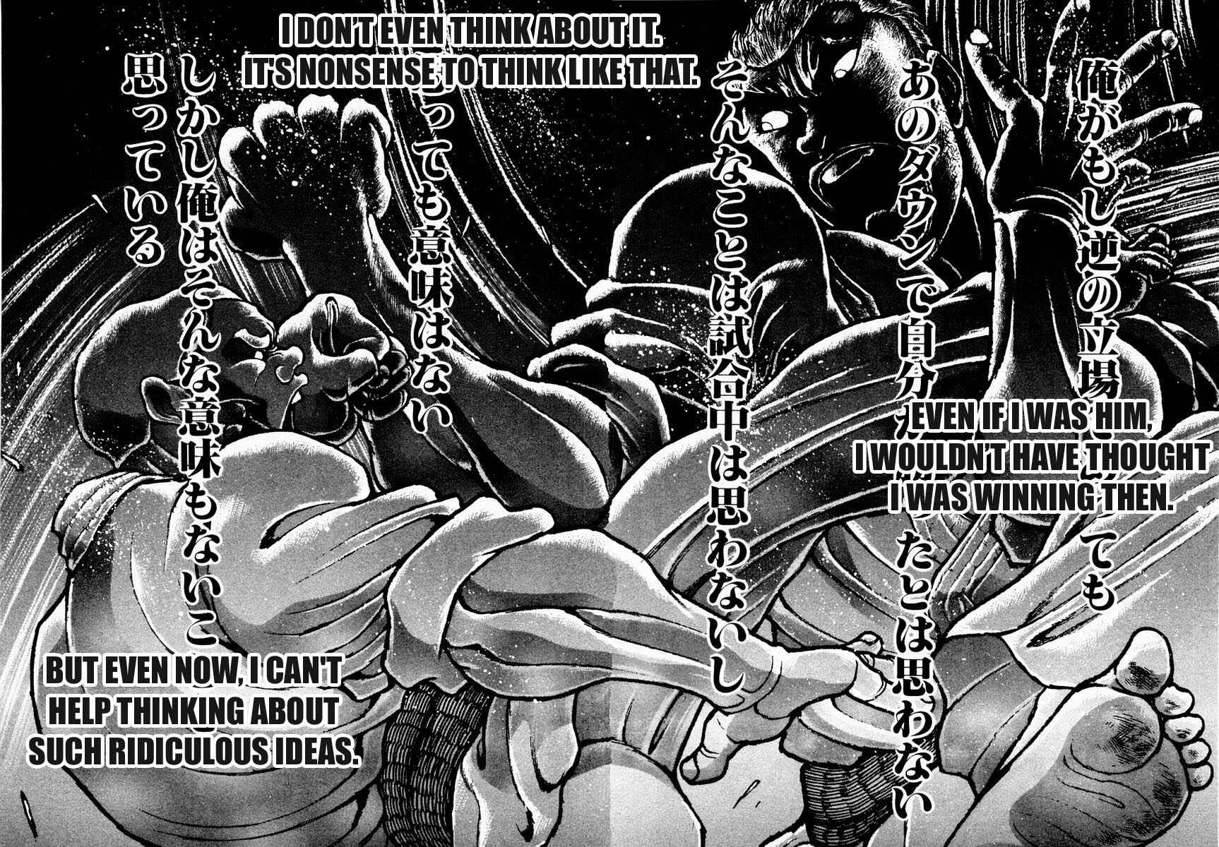 Page 14 Chapter 80 Garouden