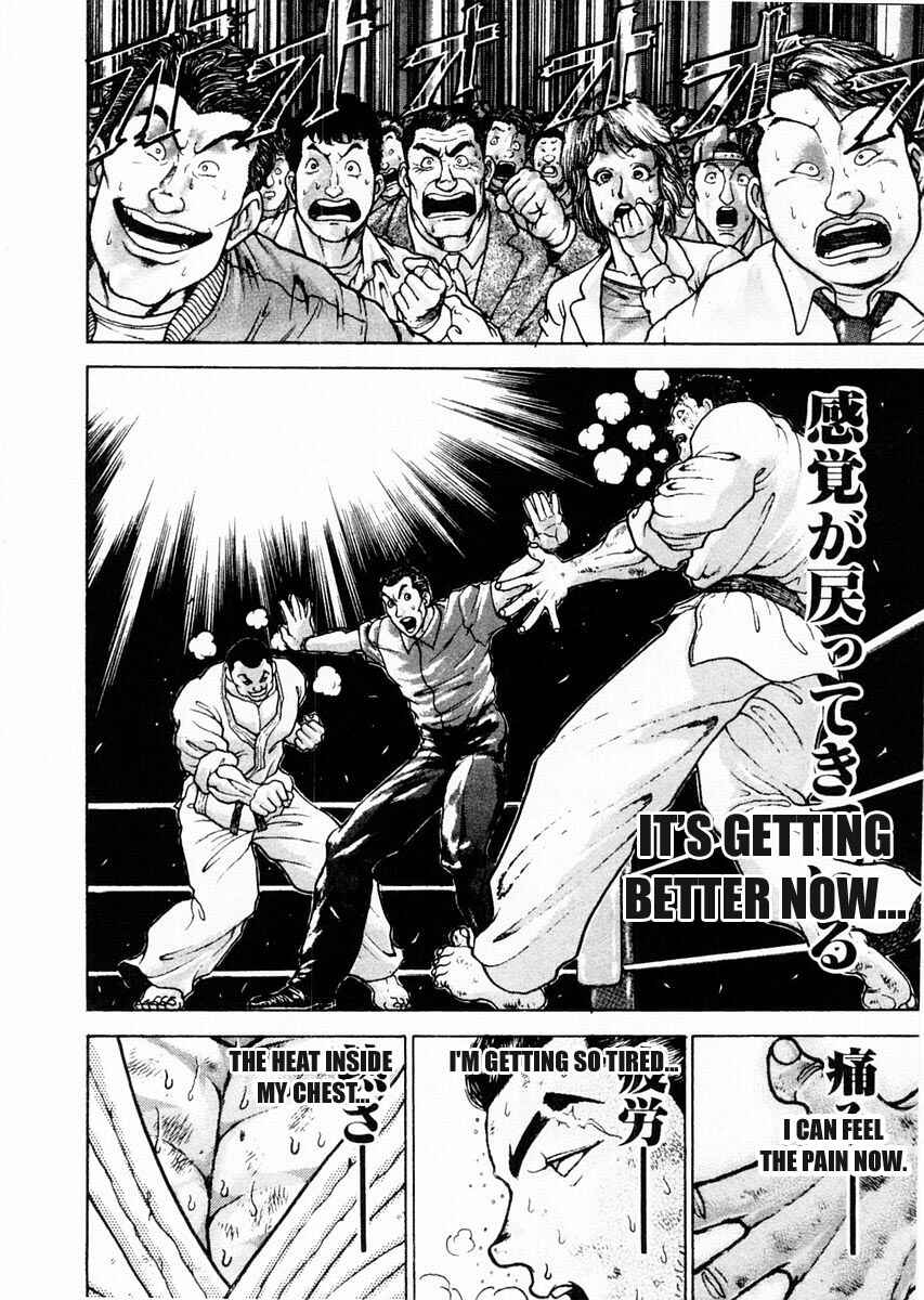 Page 6 Chapter 80 Garouden