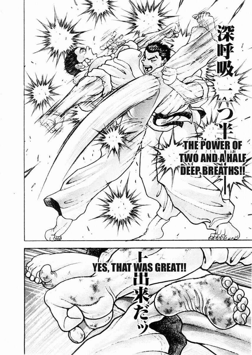 Page 8 Chapter 80 Garouden