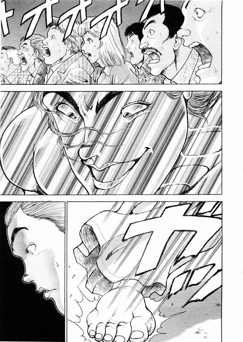 Page 18 Chapter 90 Garouden