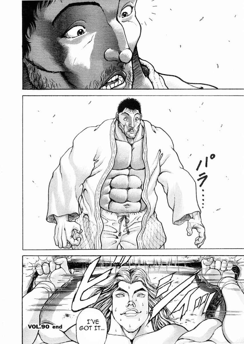 Page 22 Chapter 90 Garouden