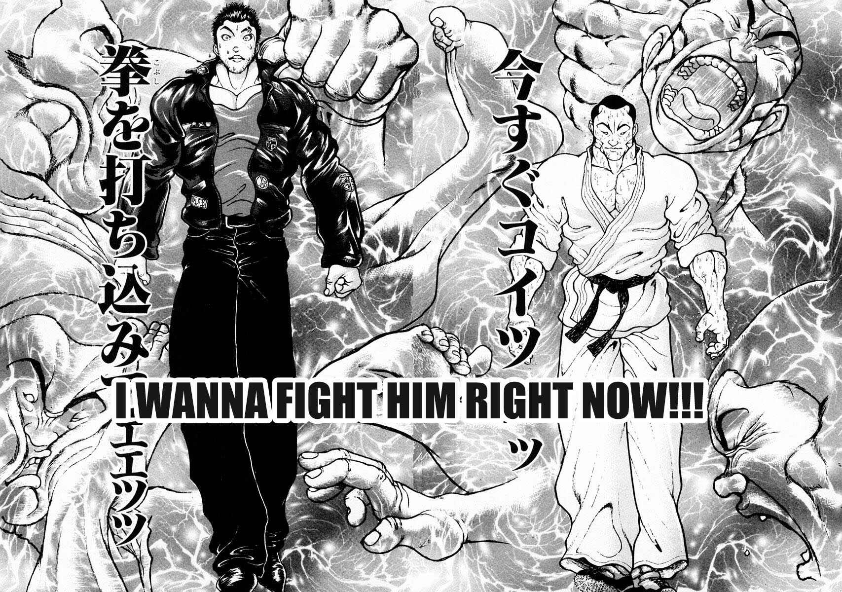 Page 13 Chapter 72 Garouden