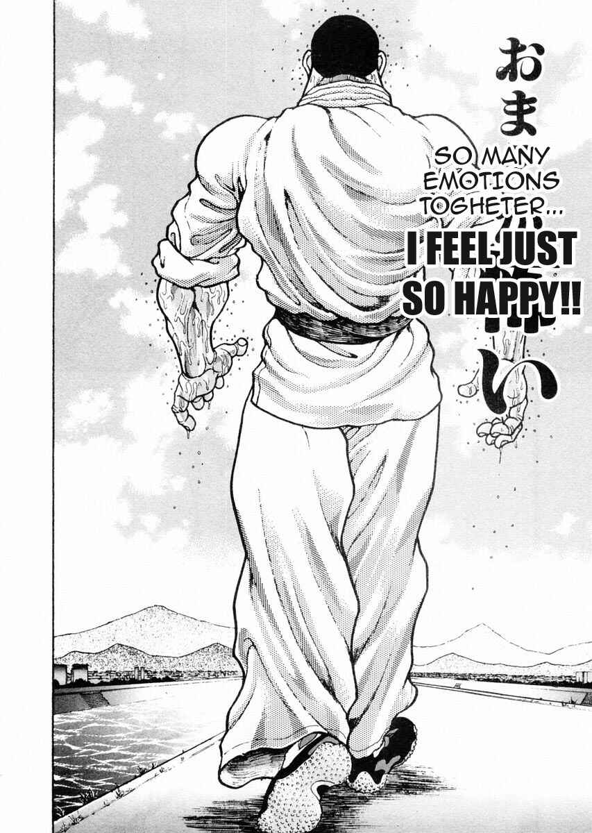 Page 16 Chapter 72 Garouden