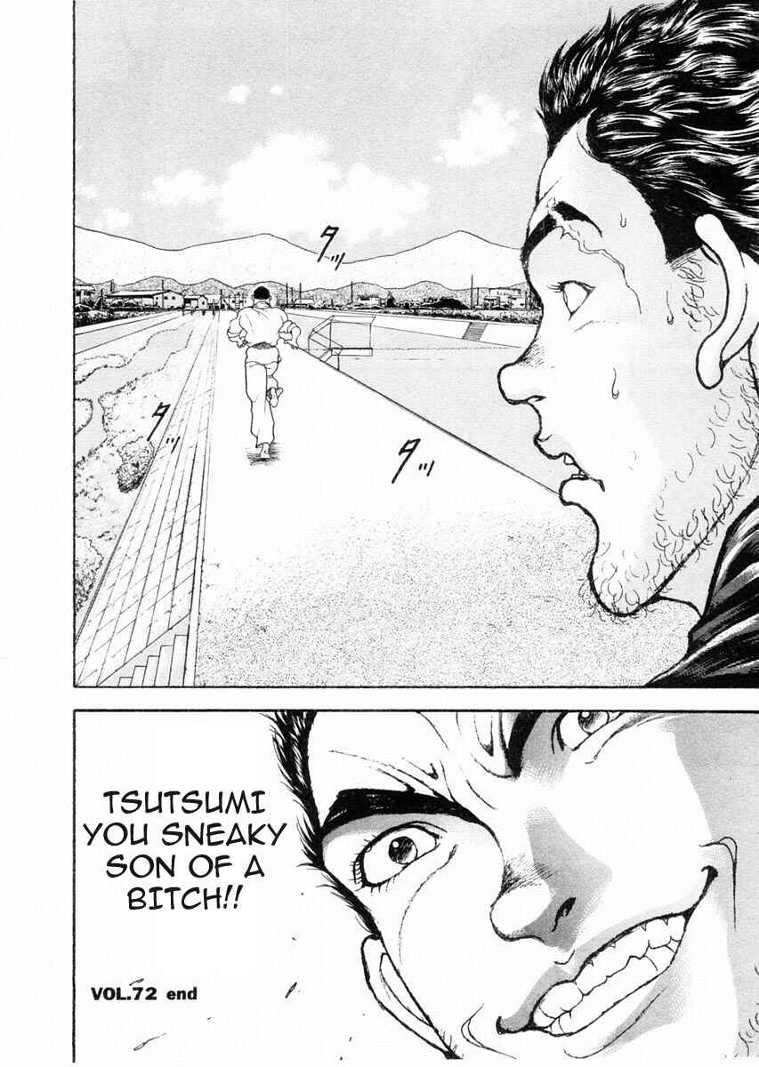 Page 18 Chapter 72 Garouden
