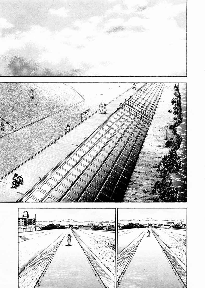 Page 2 Chapter 72 Garouden