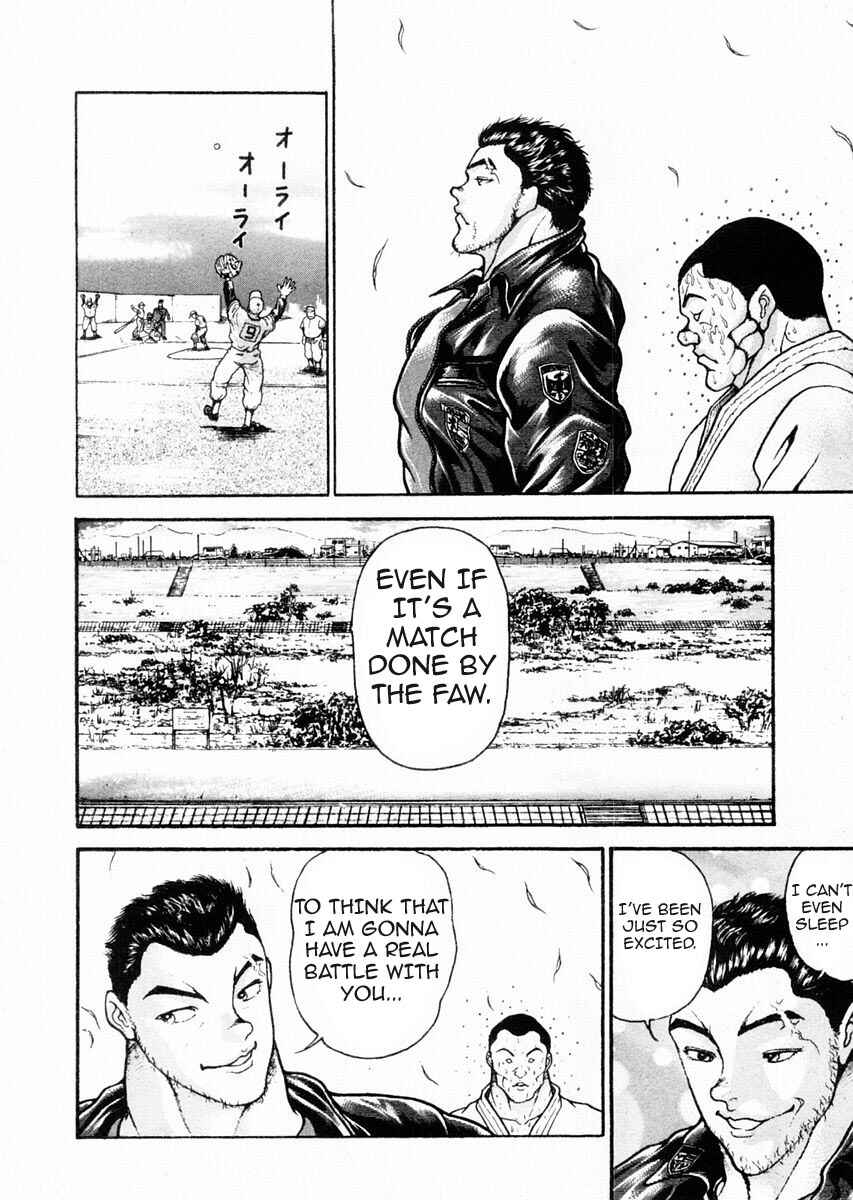 Page 7 Chapter 72 Garouden