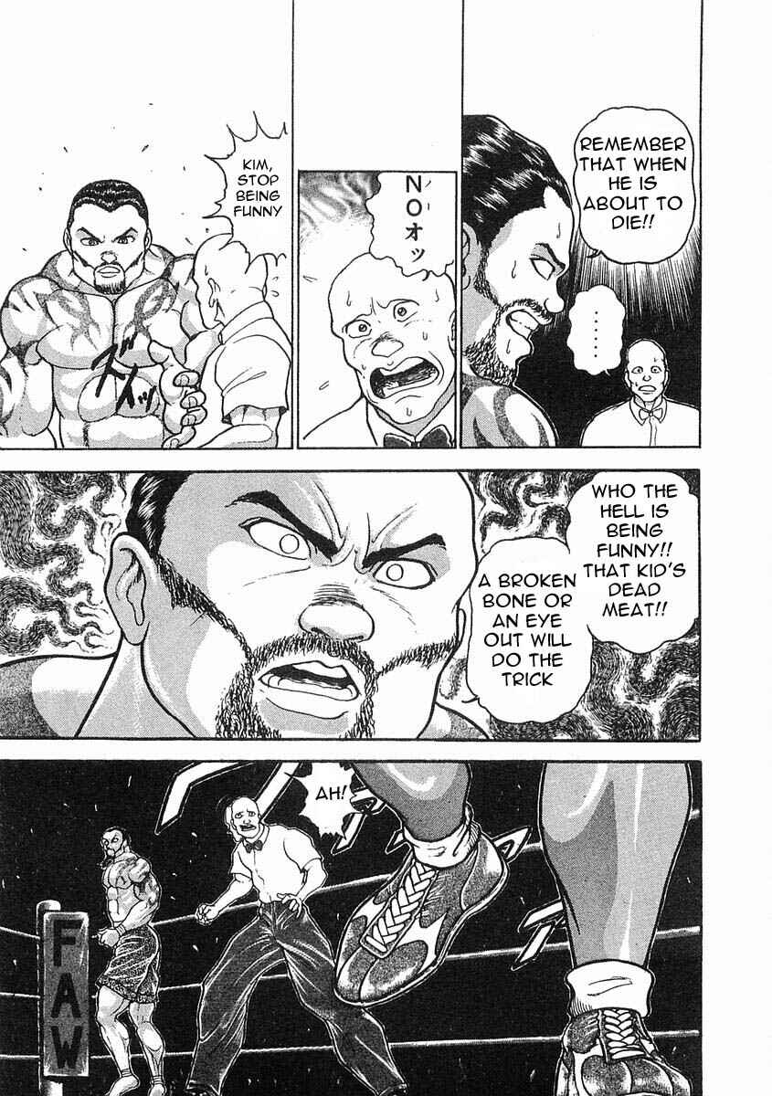 Page 13 Chapter 5 Garouden