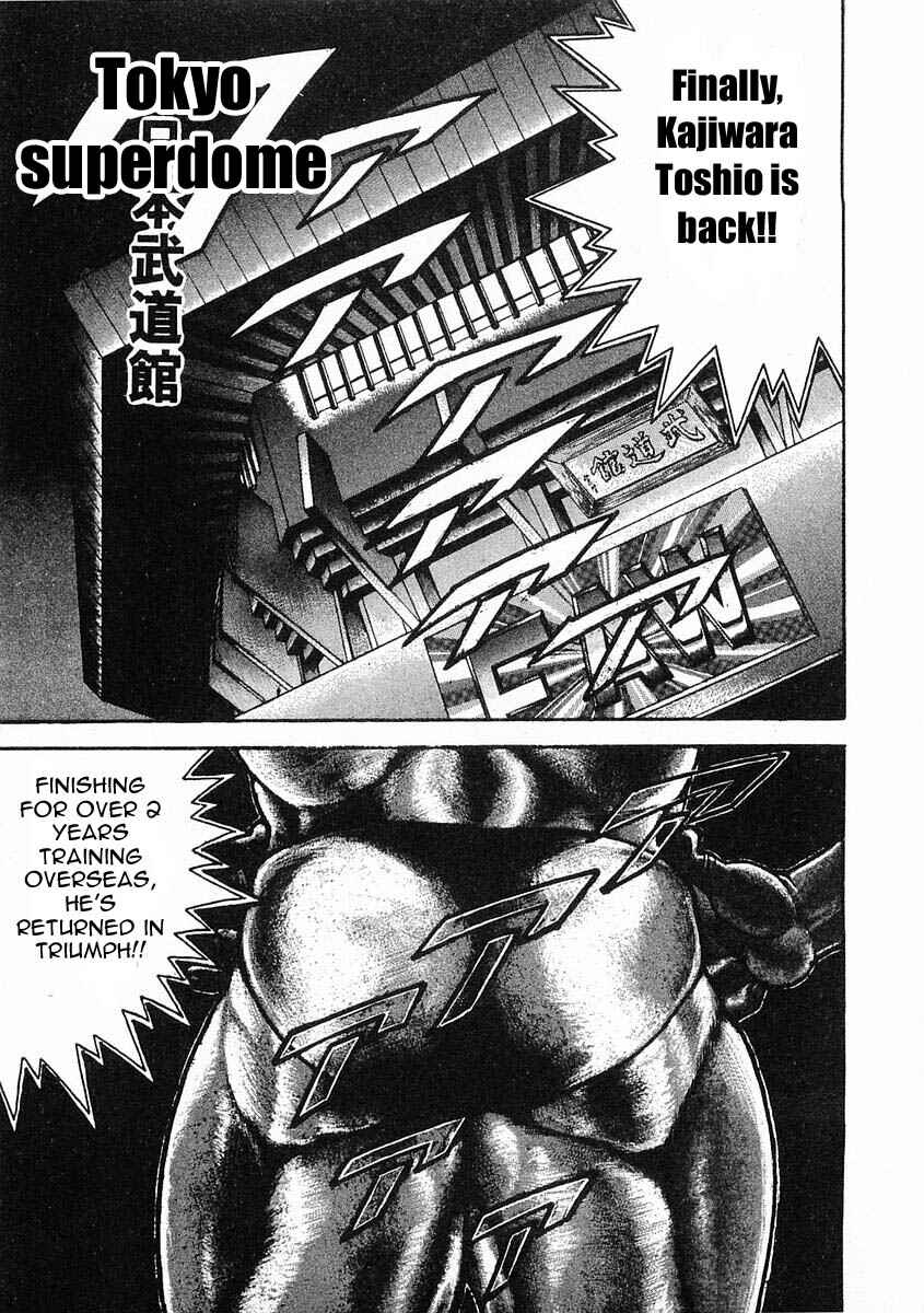 Page 2 Chapter 5 Garouden