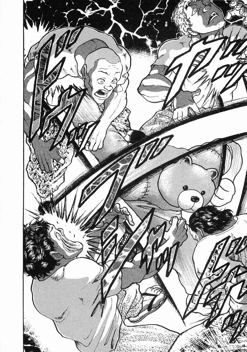 Page 24 Chapter 5 Garouden