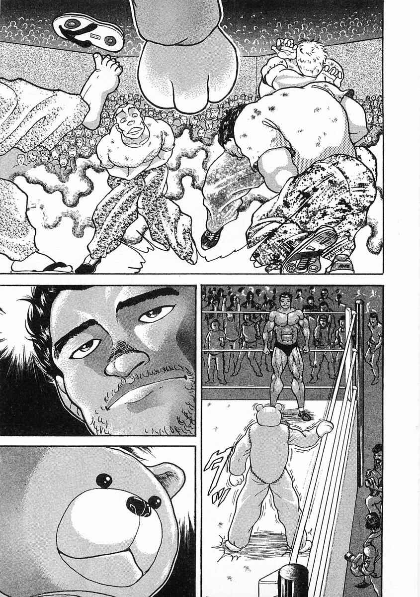 Page 25 Chapter 5 Garouden