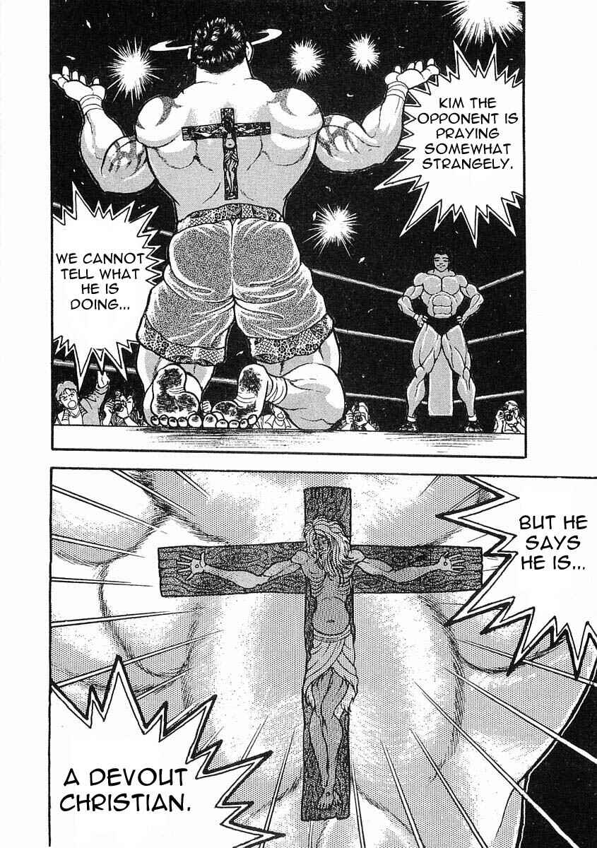 Page 4 Chapter 5 Garouden