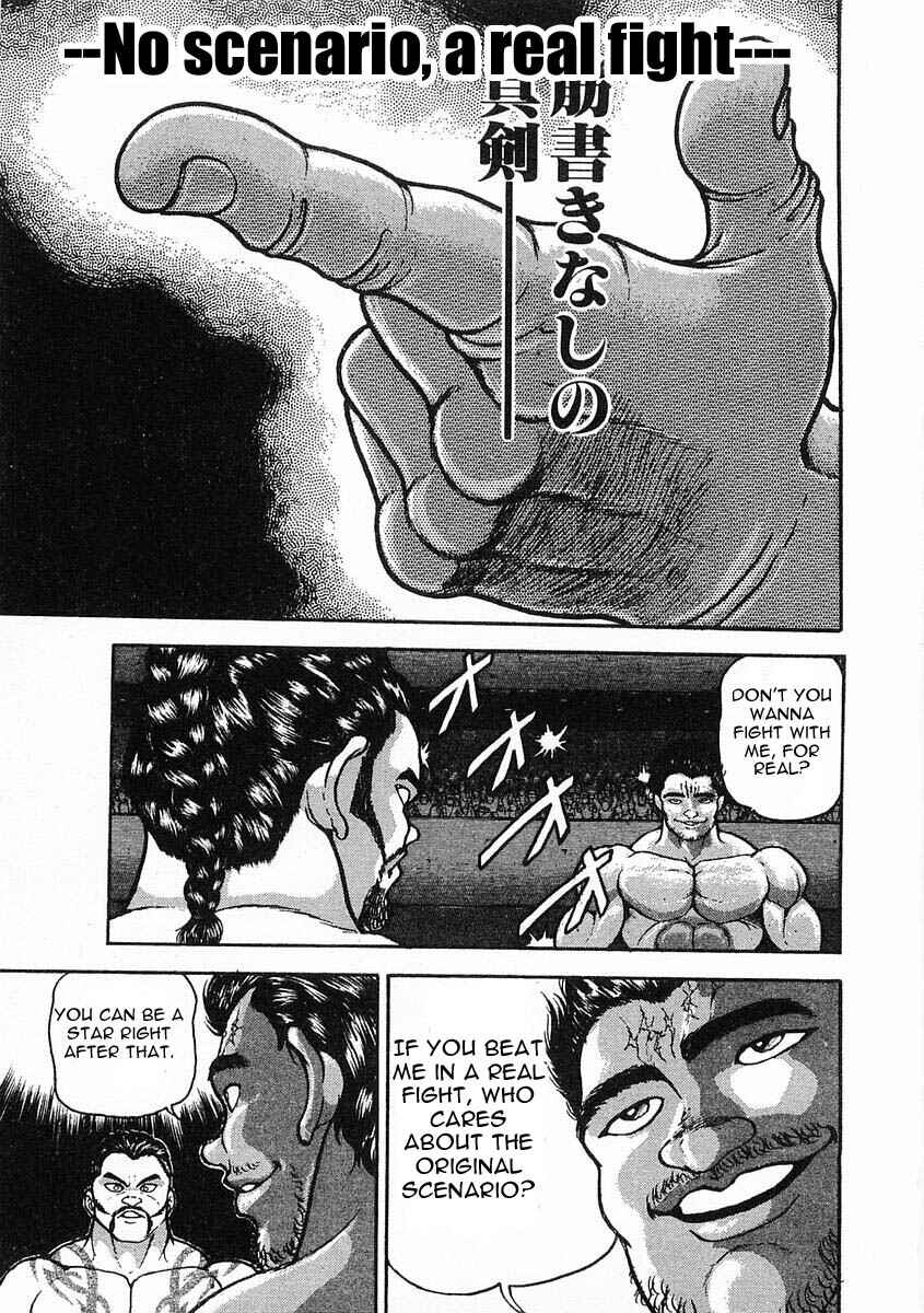 Page 9 Chapter 5 Garouden