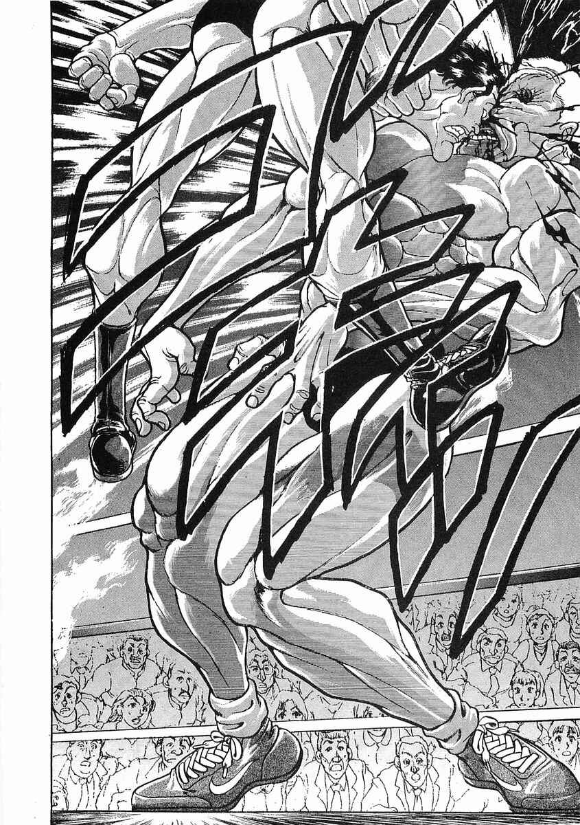 Page 13 Chapter 40 Garouden