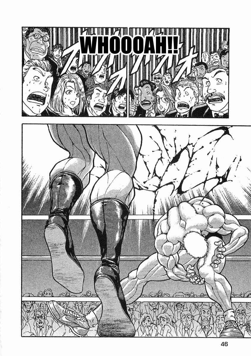 Page 3 Chapter 40 Garouden