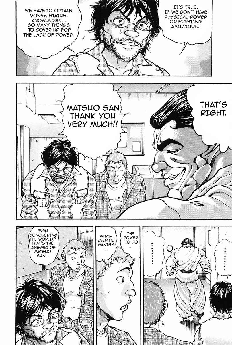 Page 15 Chapter 140 Garouden