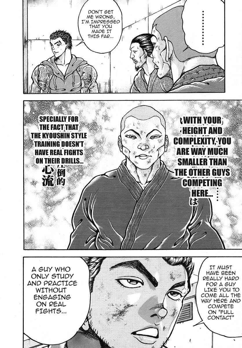 Page 10 Chapter 173 Garouden