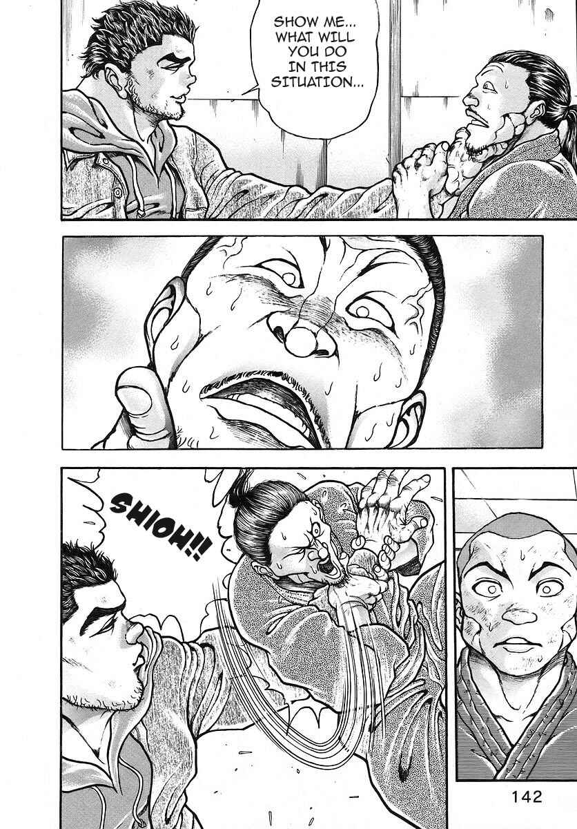 Page 12 Chapter 173 Garouden