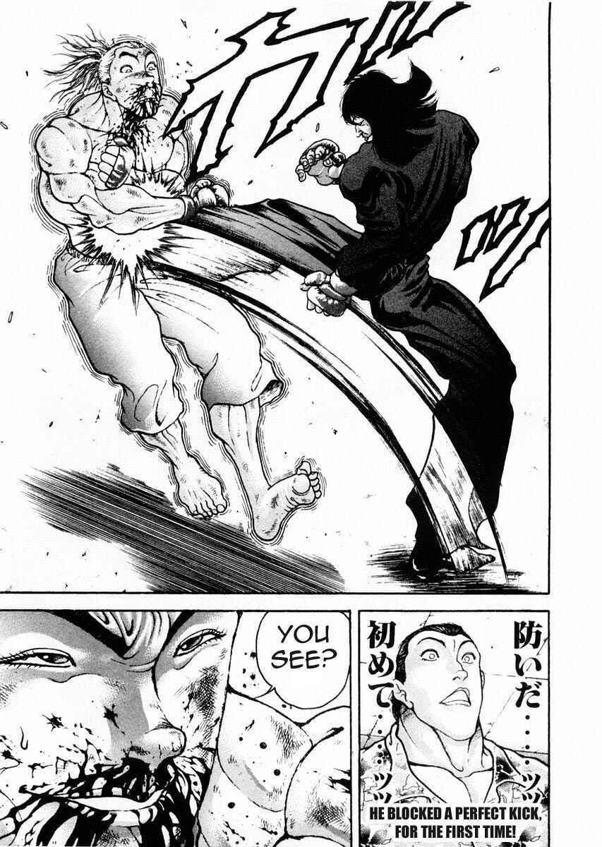 Page 15 Chapter 69 Garouden