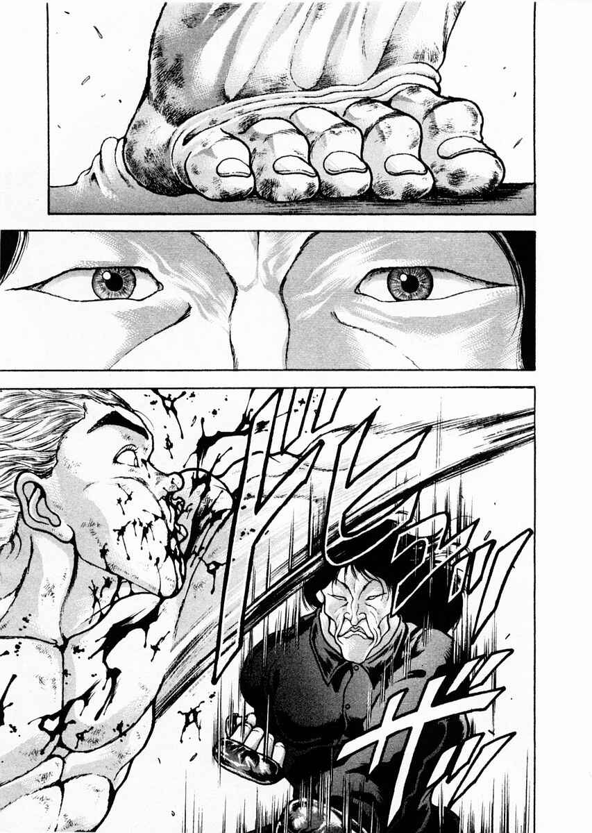 Page 19 Chapter 69 Garouden