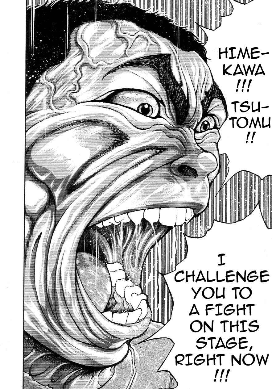 Page 17 Chapter 201 Garouden