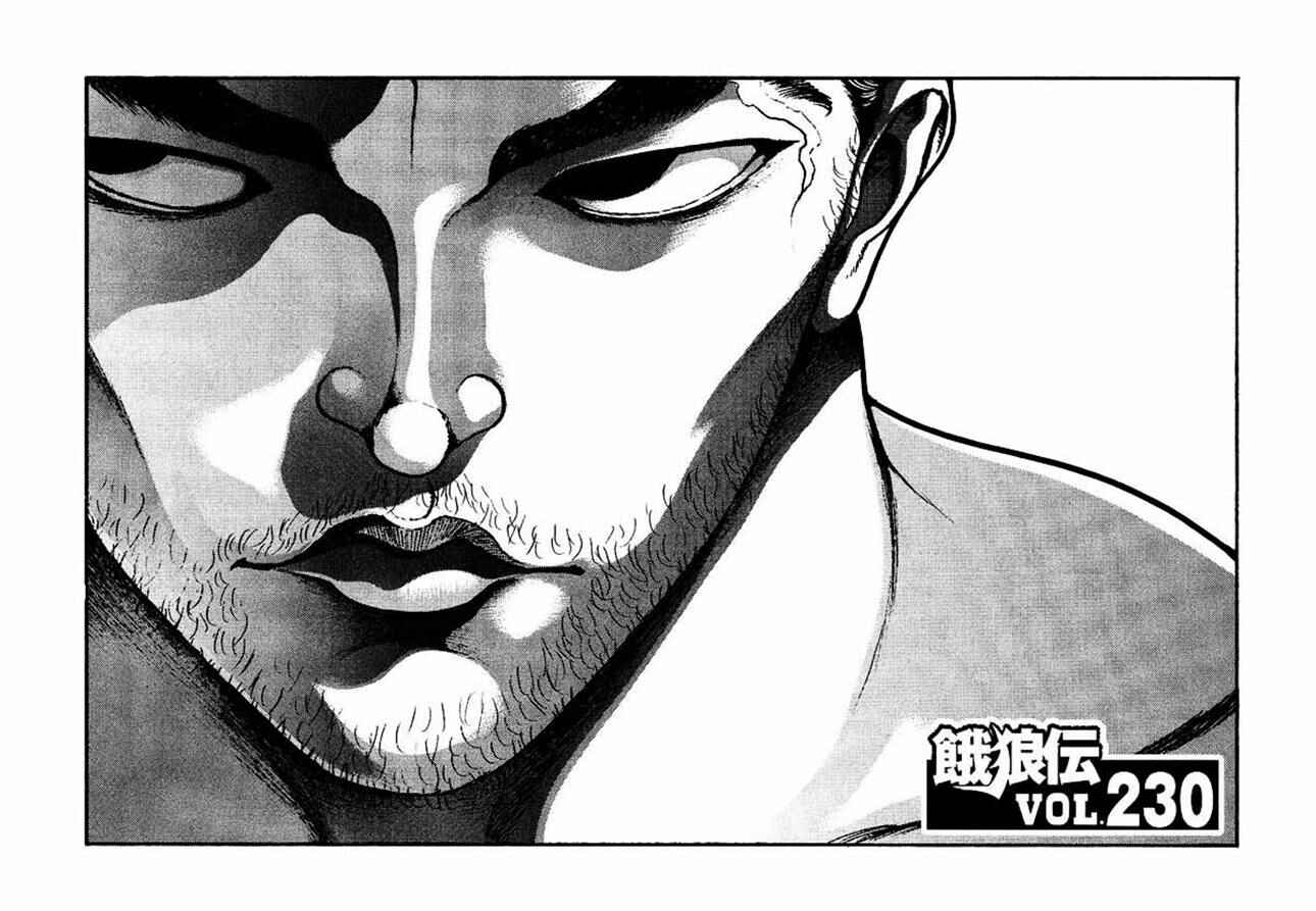 Page 1 Chapter 230 Garouden