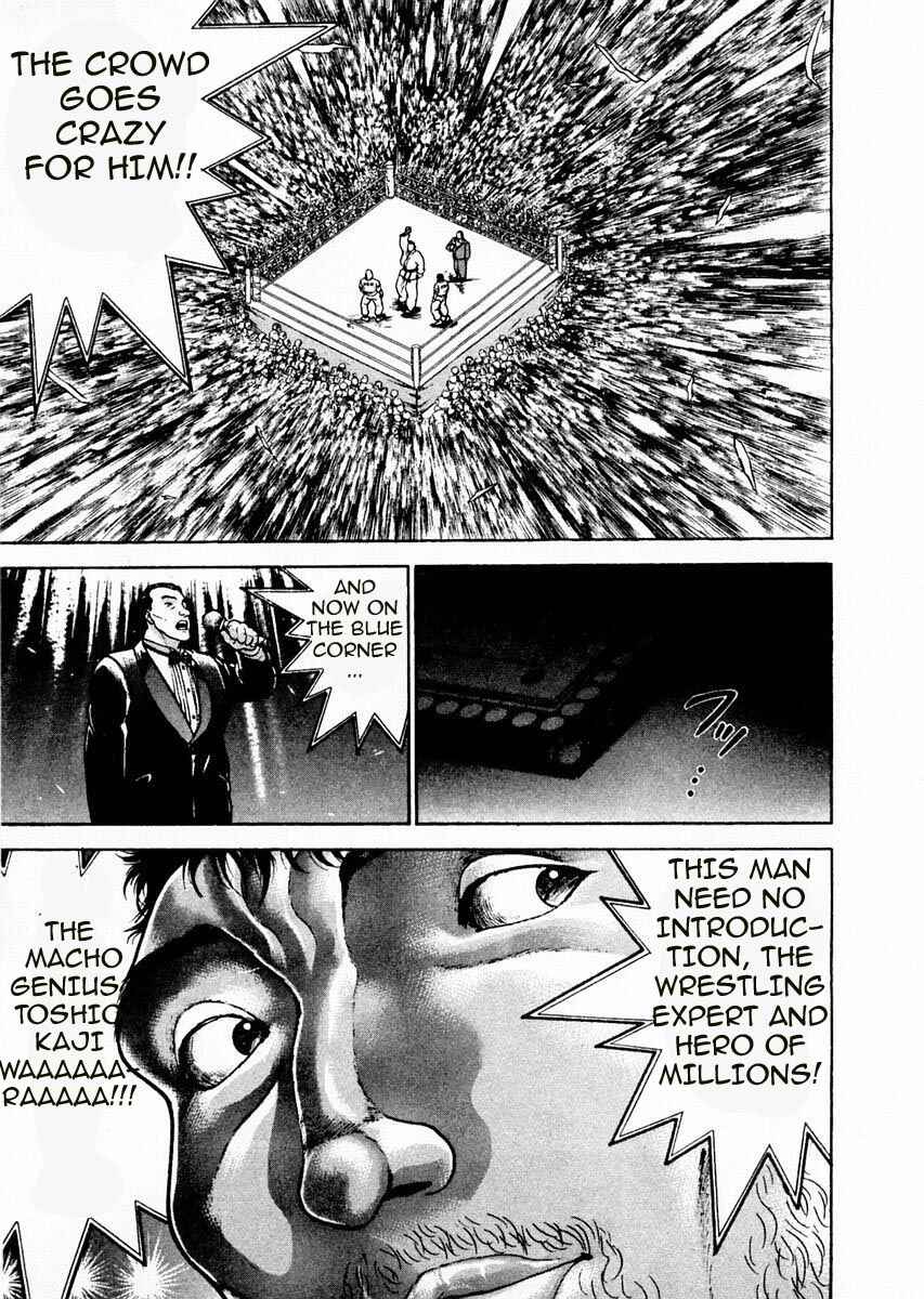 Page 16 Chapter 88 Garouden