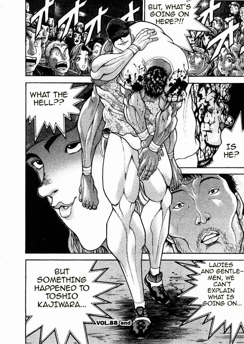 Page 17 Chapter 88 Garouden