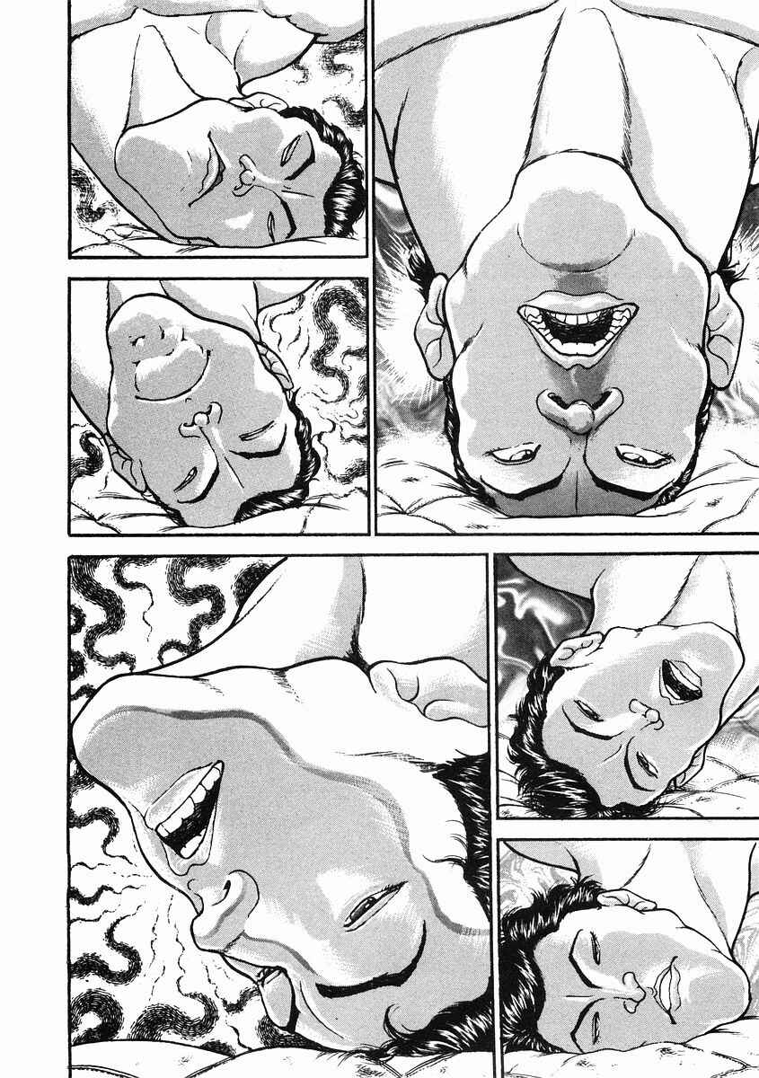 Page 10 Chapter 35 Garouden