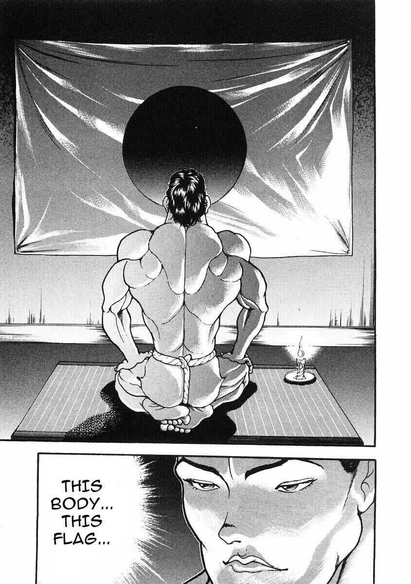 Page 16 Chapter 35 Garouden