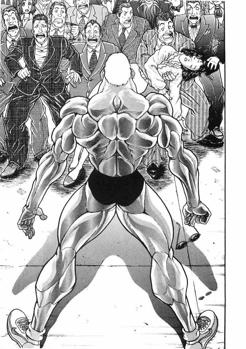Page 3 Chapter 35 Garouden