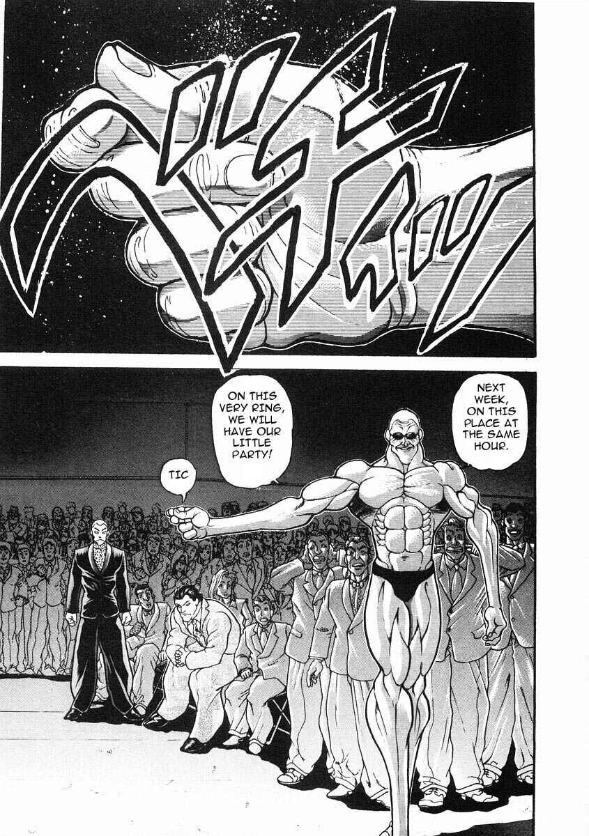 Page 7 Chapter 35 Garouden