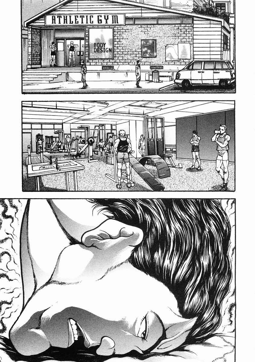 Page 9 Chapter 35 Garouden