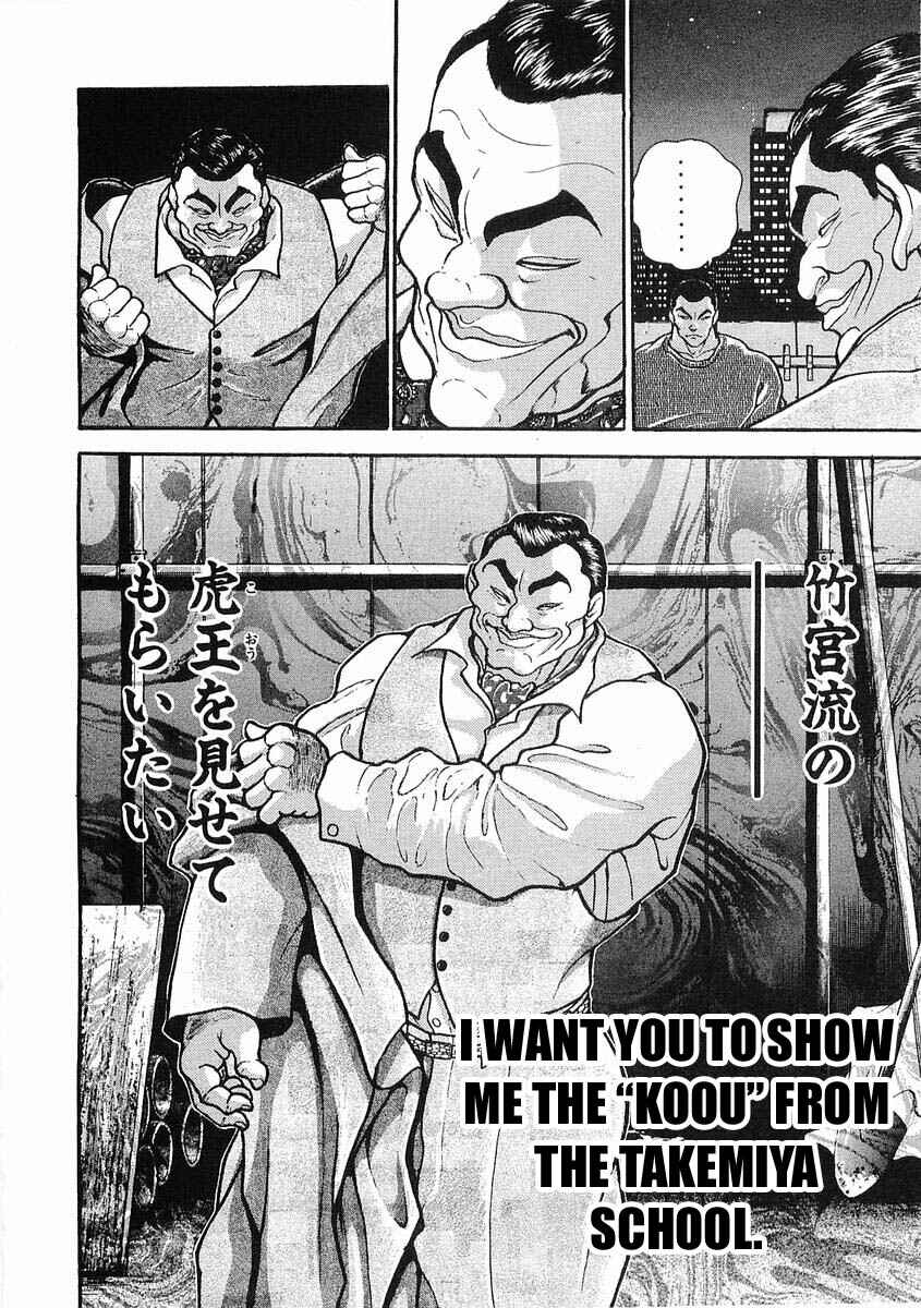 Page 15 Chapter 22 Garouden