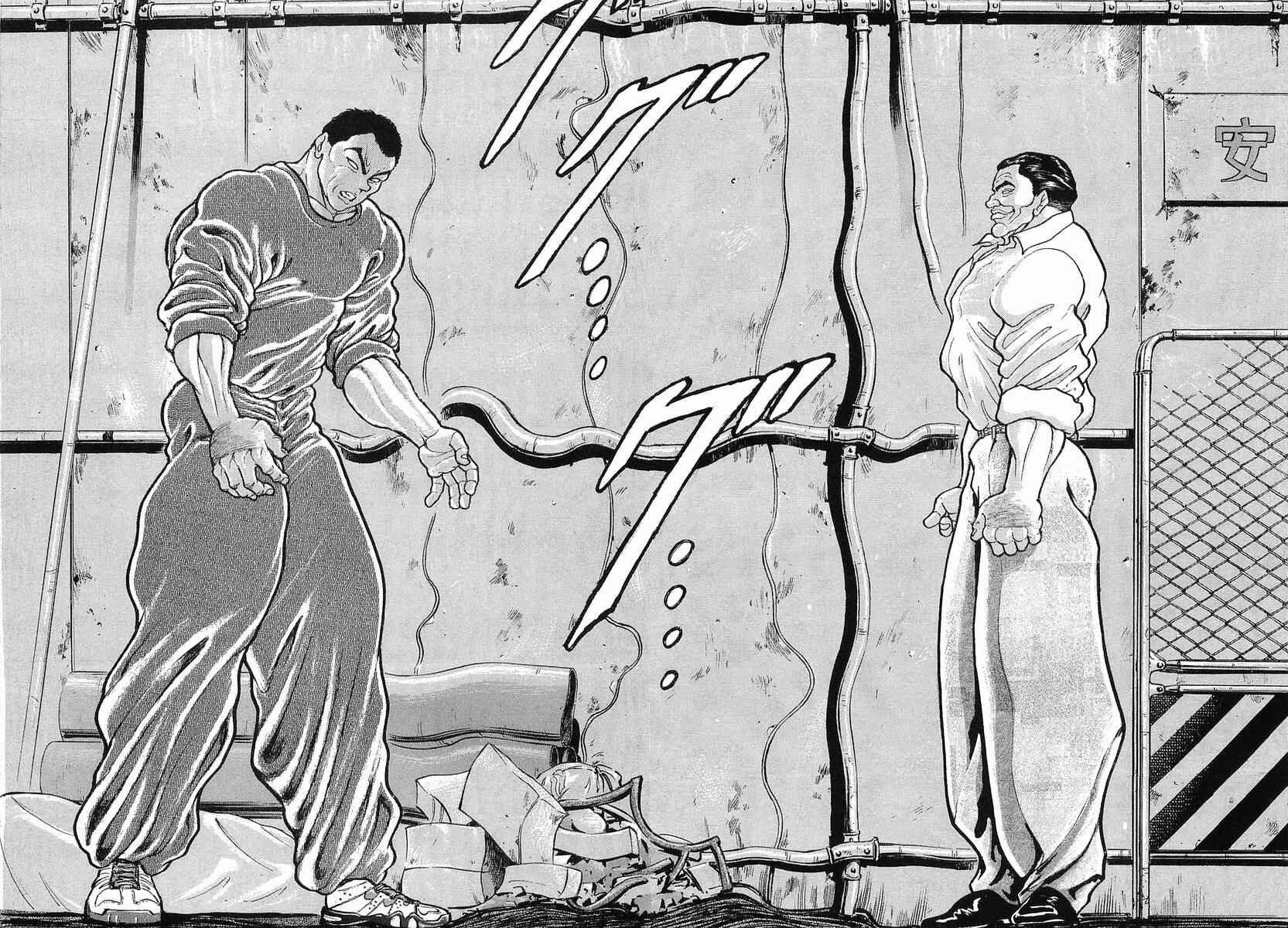 Page 17 Chapter 22 Garouden
