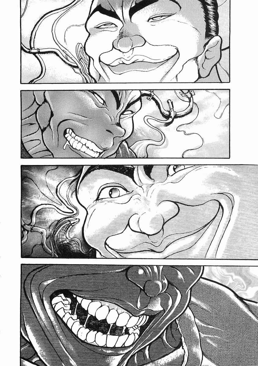 Page 18 Chapter 22 Garouden