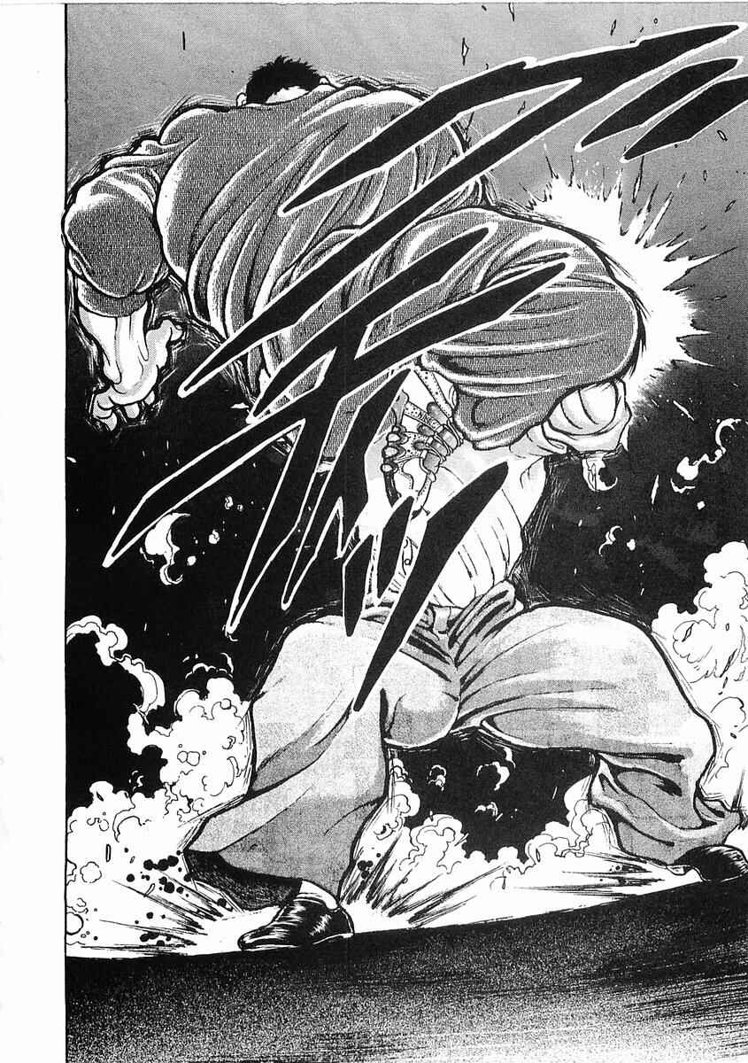 Page 21 Chapter 22 Garouden