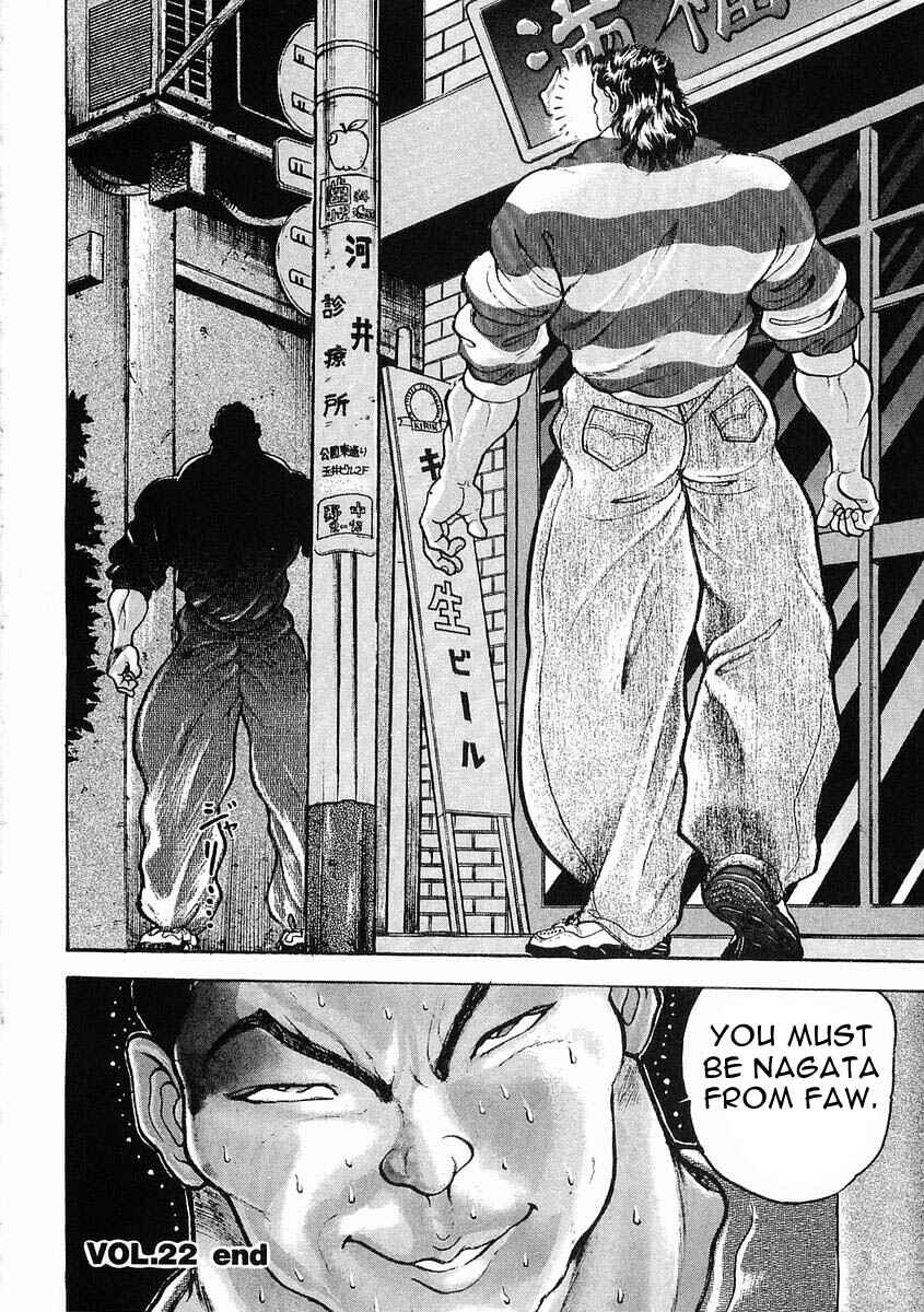 Page 29 Chapter 22 Garouden