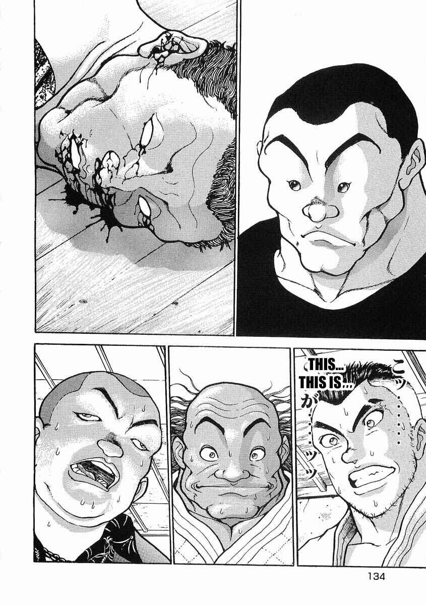 Page 3 Chapter 22 Garouden