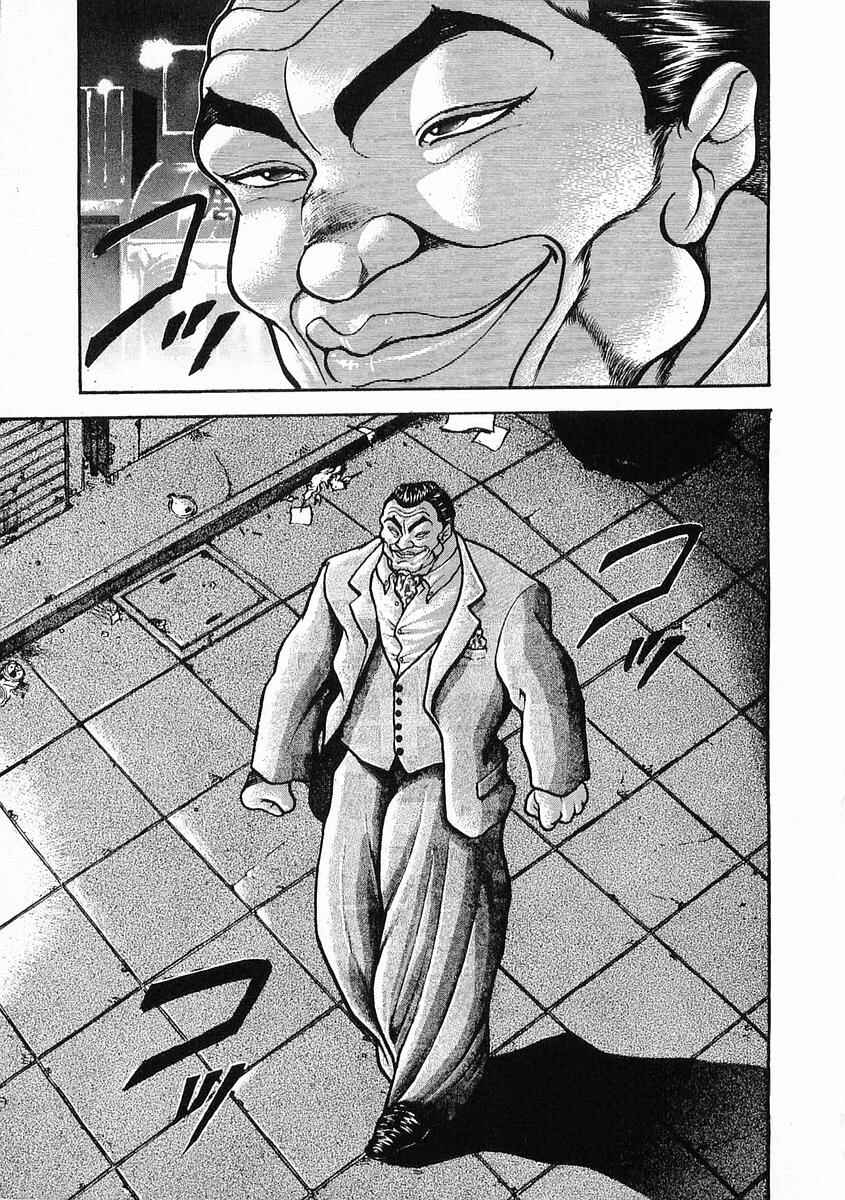 Page 8 Chapter 22 Garouden