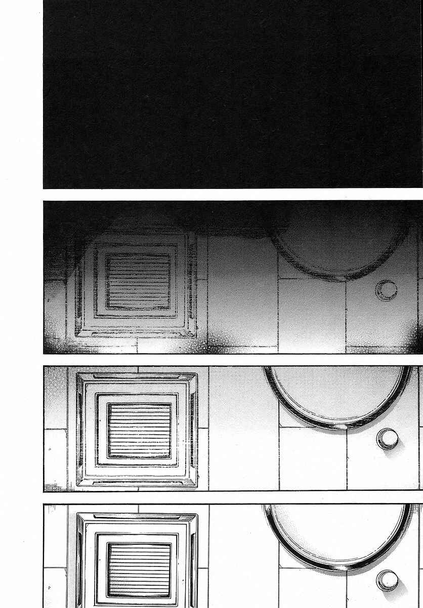 Page 2 Chapter 172 Garouden