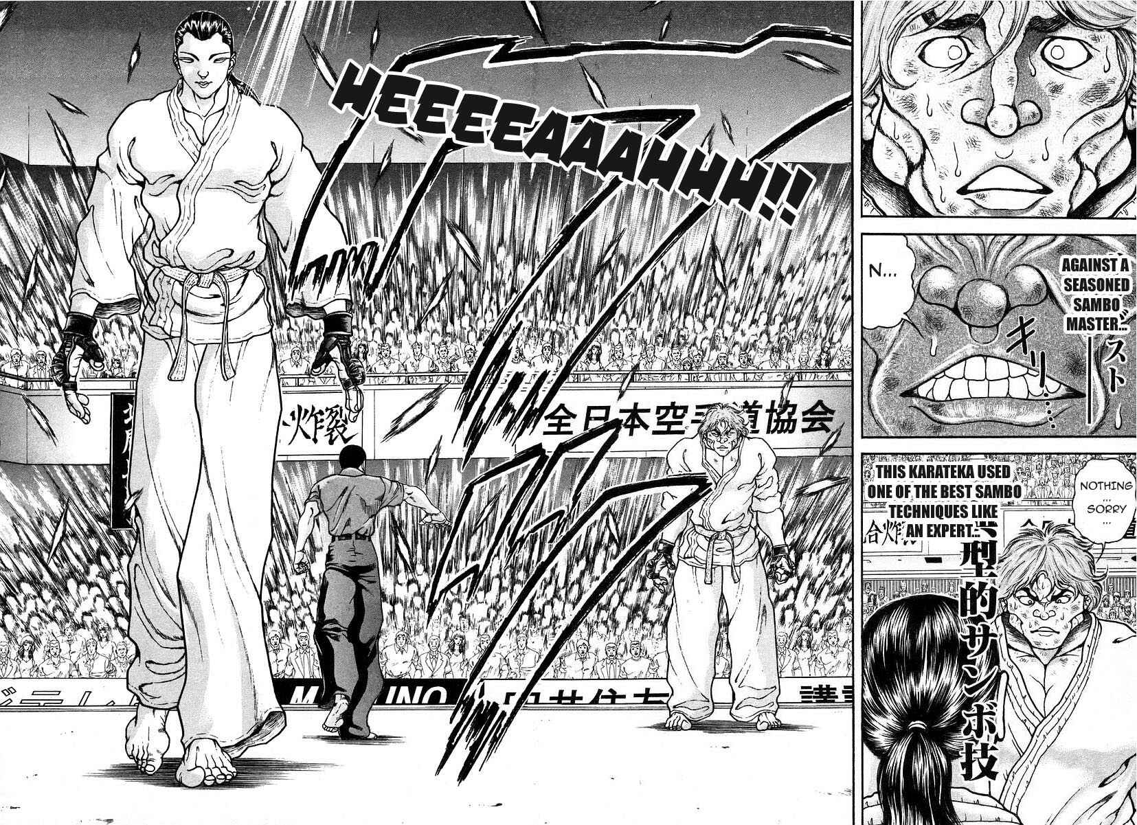 Page 12 Chapter 160 Garouden