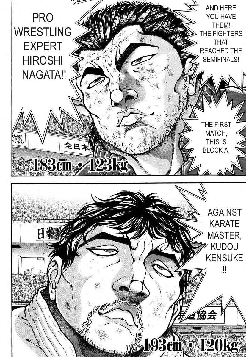 Page 13 Chapter 160 Garouden