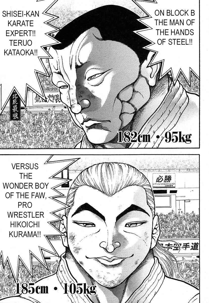 Page 14 Chapter 160 Garouden